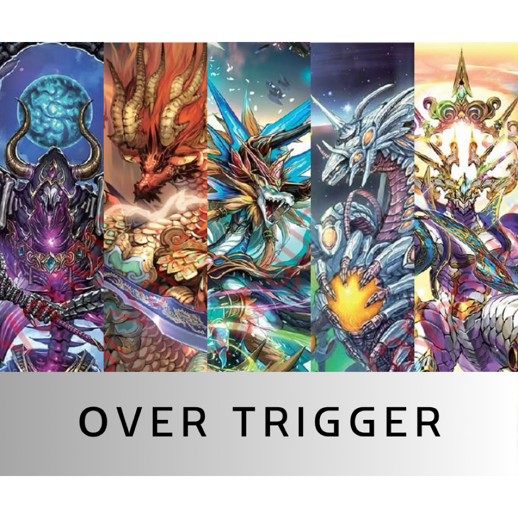 Over Trigger โอเวอร์ทริกเกอร์ แวนการ์ด ภาษาไทย จากD-CP07 การ์ดฟอยแยกใบ