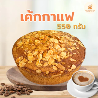 เค้กกาแฟโรยอัลมอนด์สไลด์ 550กรัม