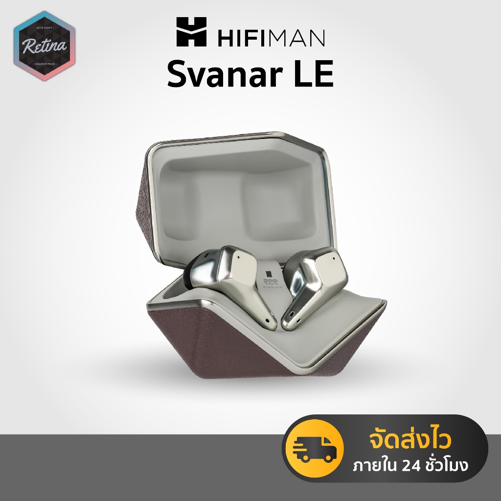 [ ประกันศูนย์ไทย 1 ปี ] Hifiman Svanar LE True Wireless Brown หูฟังไร้สาย