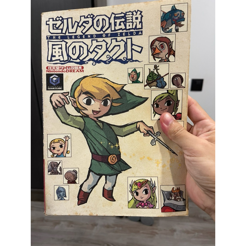 [บทสรุปเกมส์]The legend of Zelda:The Wind Walker Gamecube ญี่ปุ่น