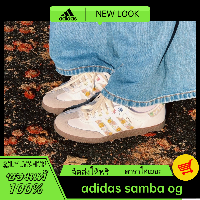 （ของแท้ 100%）juice x adidas originals SAMBA OG Flower HQ5155