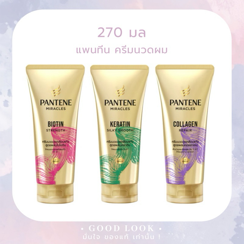 Exp.27 | Pantene Pro-V Miracles Conditioner 270 ml