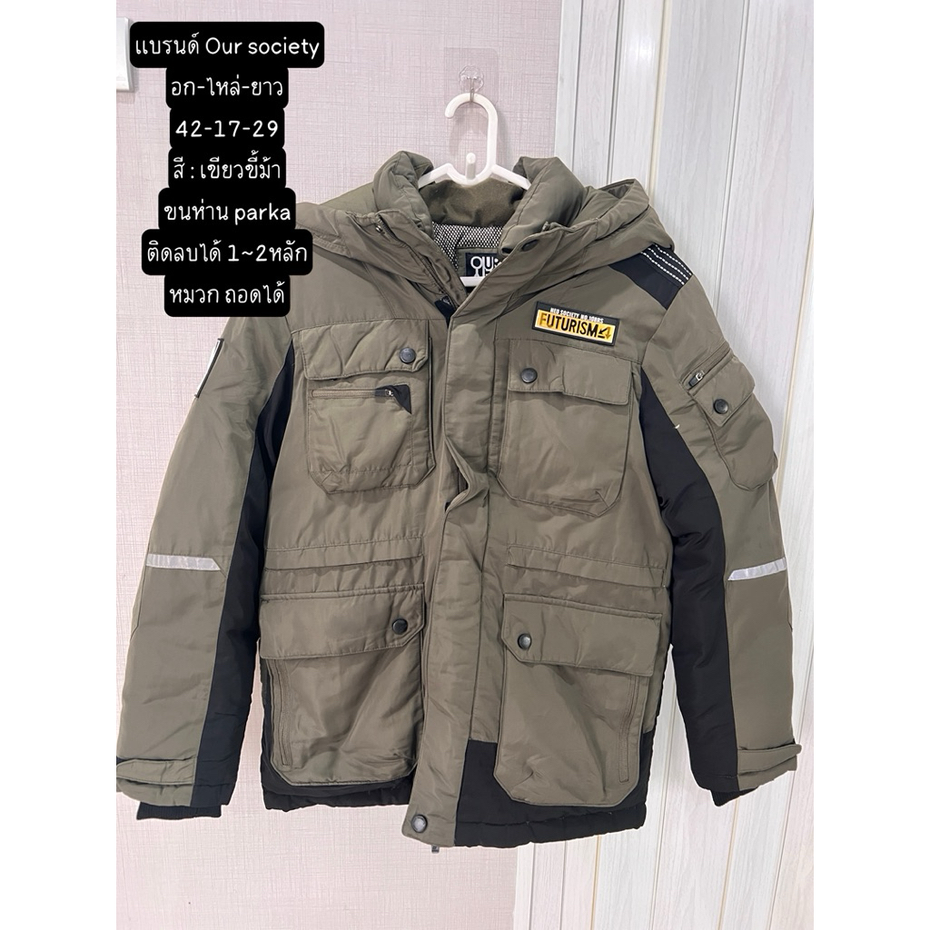 เสื้อกันหนาวมือสอง เสื้อกันหนาวผู้ชาย เสื้อparkaสภาพดี