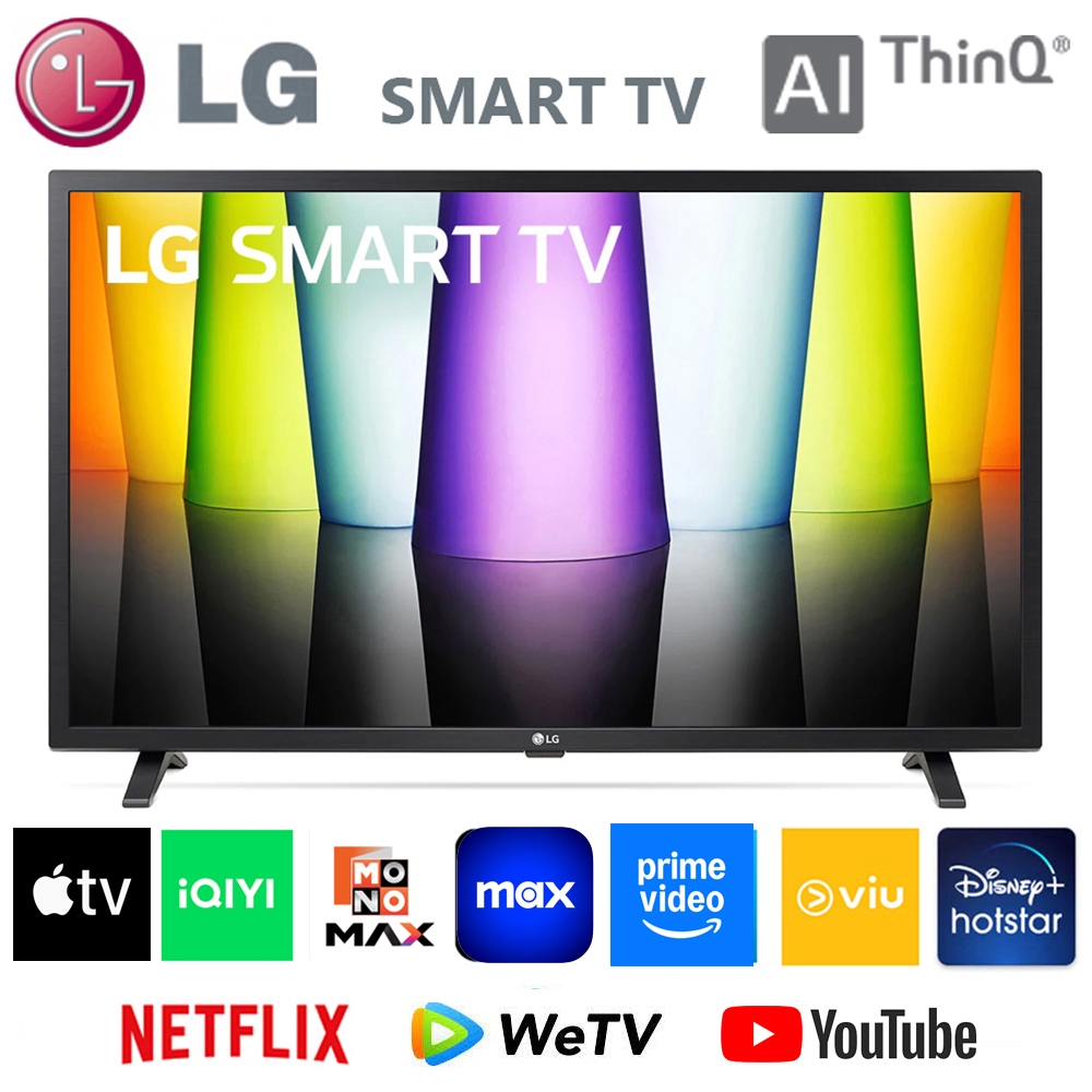 LG HD Smart TV ขนาด 32นิ้ว รุ่น 32LQ630BPSA