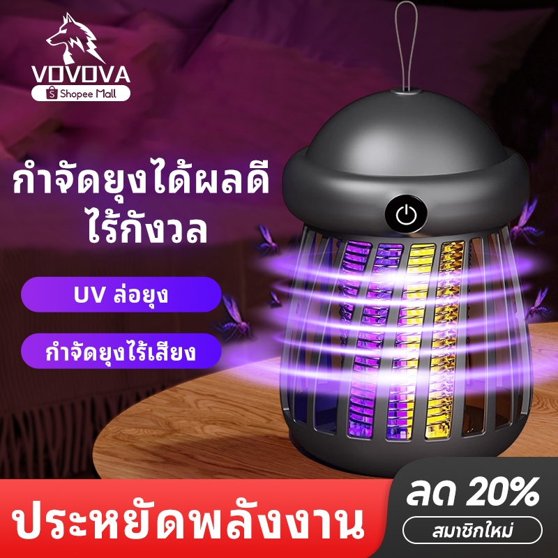 ⚡รับประกัน 3 ป⚡เครื่องดักยุง ฆ่ายุงได้ทันที โคมไฟดักยุง เครื่องดักยุงไฟฟ้า โคมไฟกันยุงและตียุง สตรีมีครรภ์และทารกใช้ได้