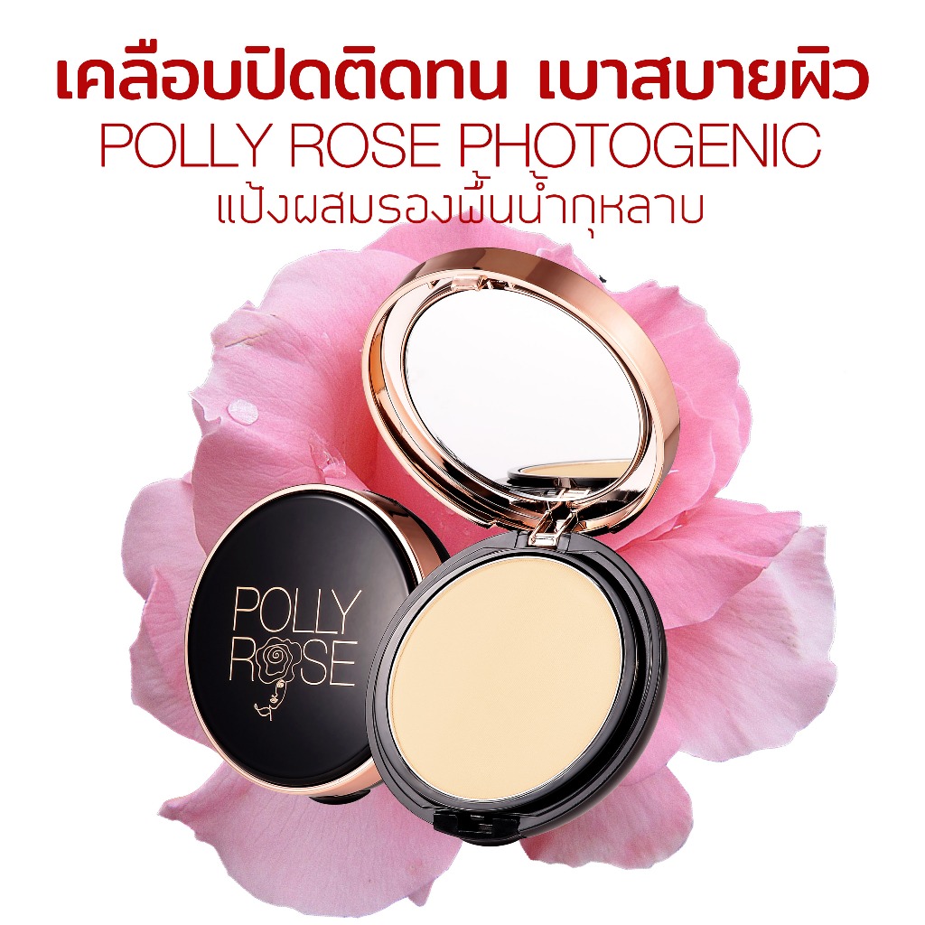 แป้งผสมรองพื้นงานผิว เคลือบปกปิดเนียนสวย PHOTOGENIC POWDER FOUNDATION SPF 35 PA+++ รูปที่ 8