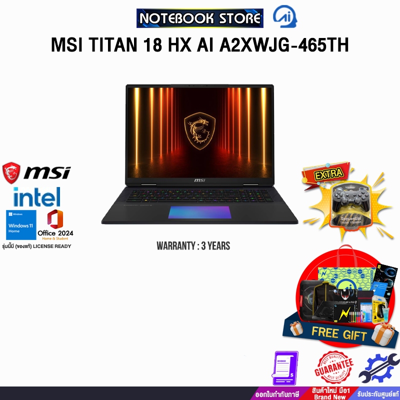 MSI TITAN 18 HX AI A2XWJG-465TH /Ultra 9 285HX /ประกัน 3 Years