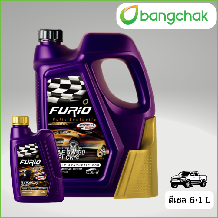 FURiO น้ำมันเครื่องสังเคราะห์แท้ SYN DIESEL CK4 5W-30 ดีเซล