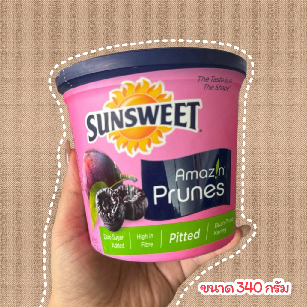 ลูกพรุนซันสวีท Sunsweet prunes