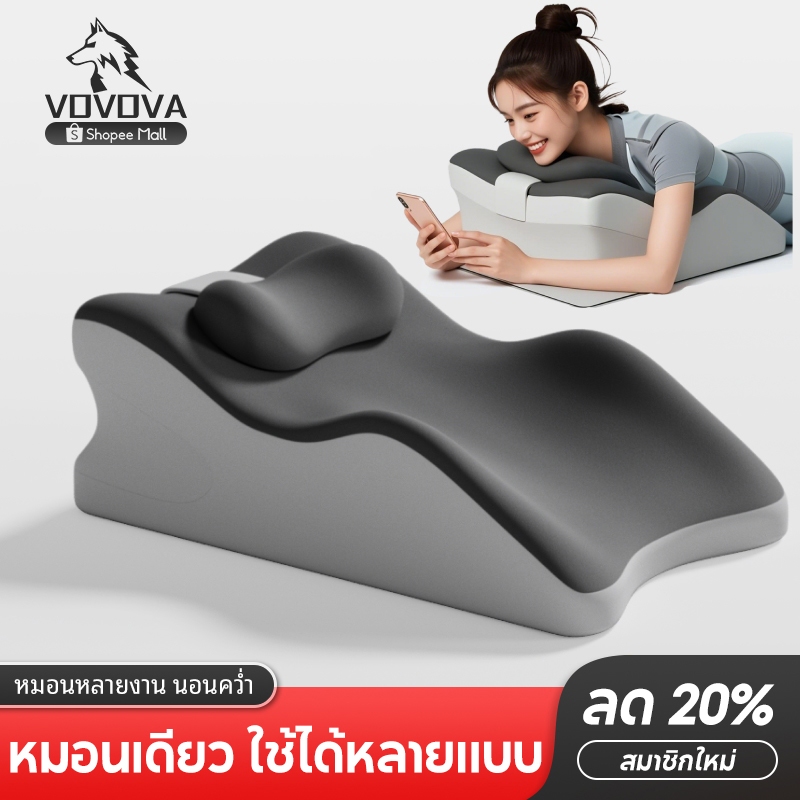 พนักพิงขนาดใหญ่ รองรับเอว ชุดเบาะนุ่ม ปรับมุมได้หลายท่า พร้อมหมอนรองคอ หมอนข้าง และหมอนกอด Memory Foam ราคา ถูกที่สุด ดีลบีเคเค
