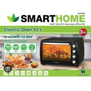 เตาอบไฟฟ้า รุ่น SM-OV1600 ความจุ 42 ลิตร รับประกัน 3 ปี