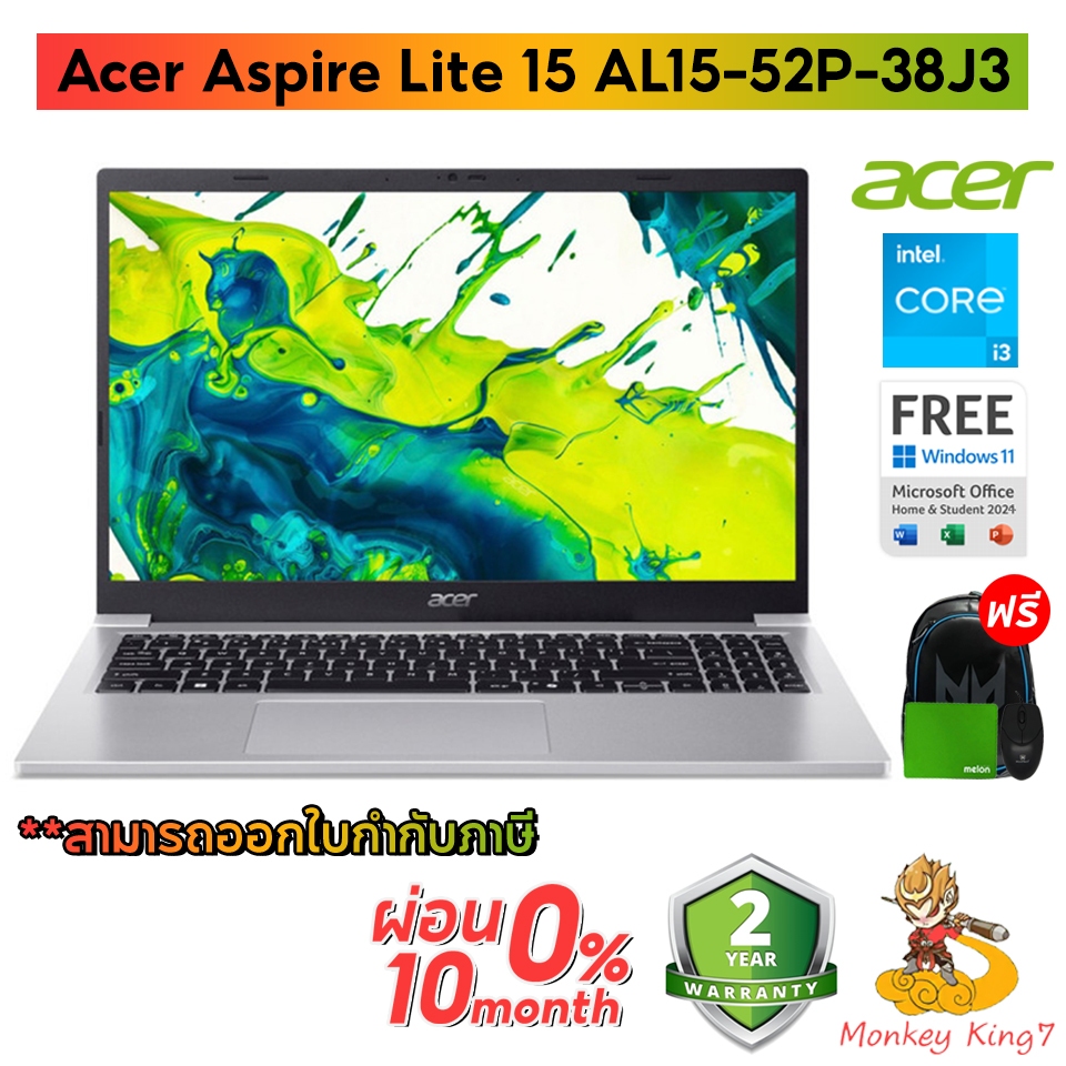 Notebook Acer Aspire Lite 15 AL15-52P-38J3 (Light Silver) Intel Core i3-1315U/RAM DDR5 8GB By Monkey