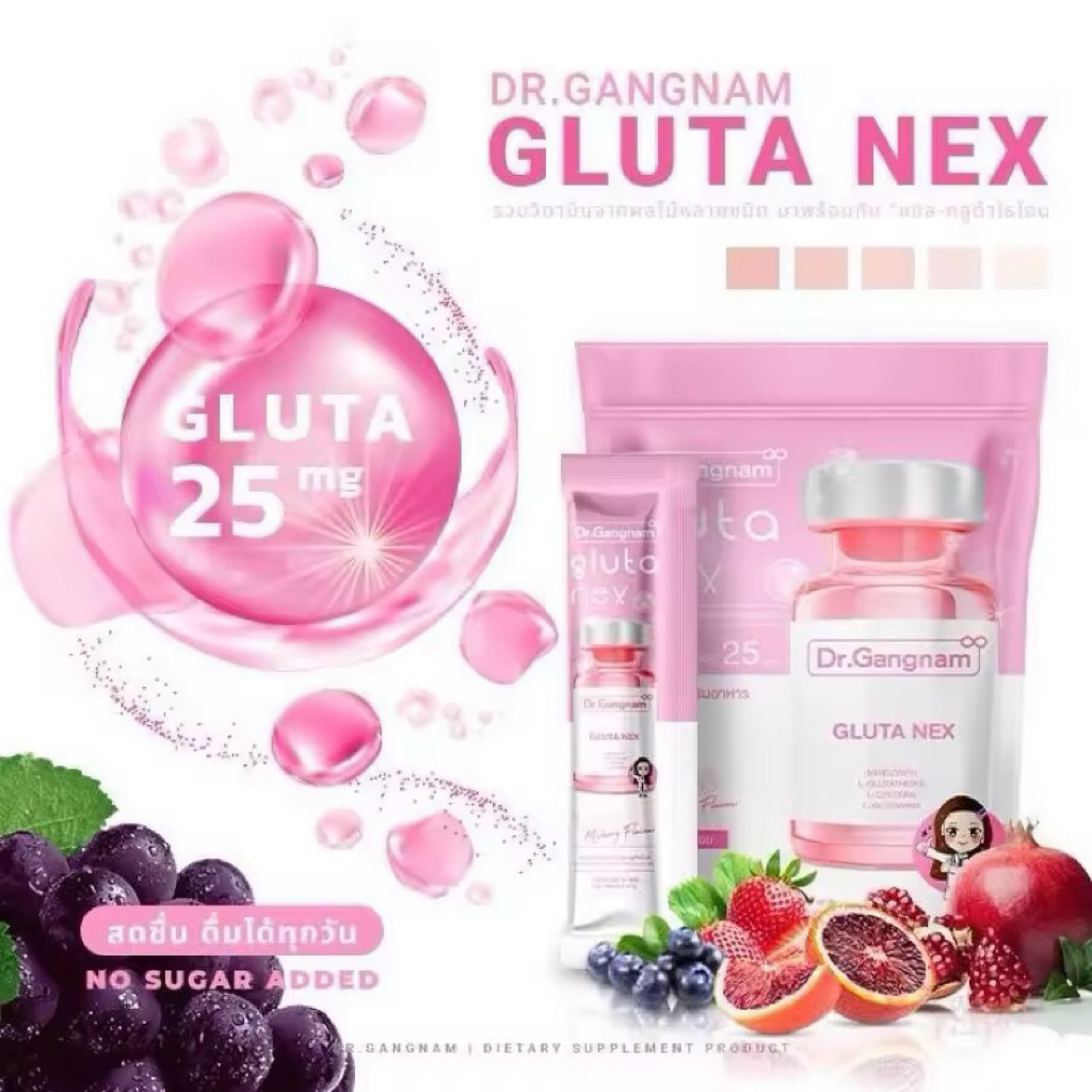 กลูต้ากังนัม คลอลาเจนกังนัม gluta nex Dr.Gangnam