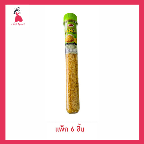 J&N ถั่วเขียวซีกทอด 55 กรัม (แพ็ก 6 ชิ้น)