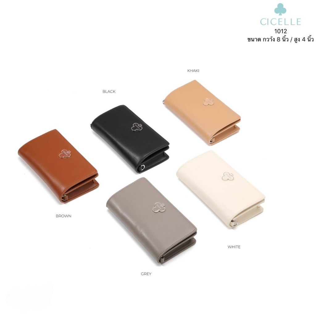 กระเป๋า Crossbody slim แบรนด์ CICELLE (ซีเซล) 1012