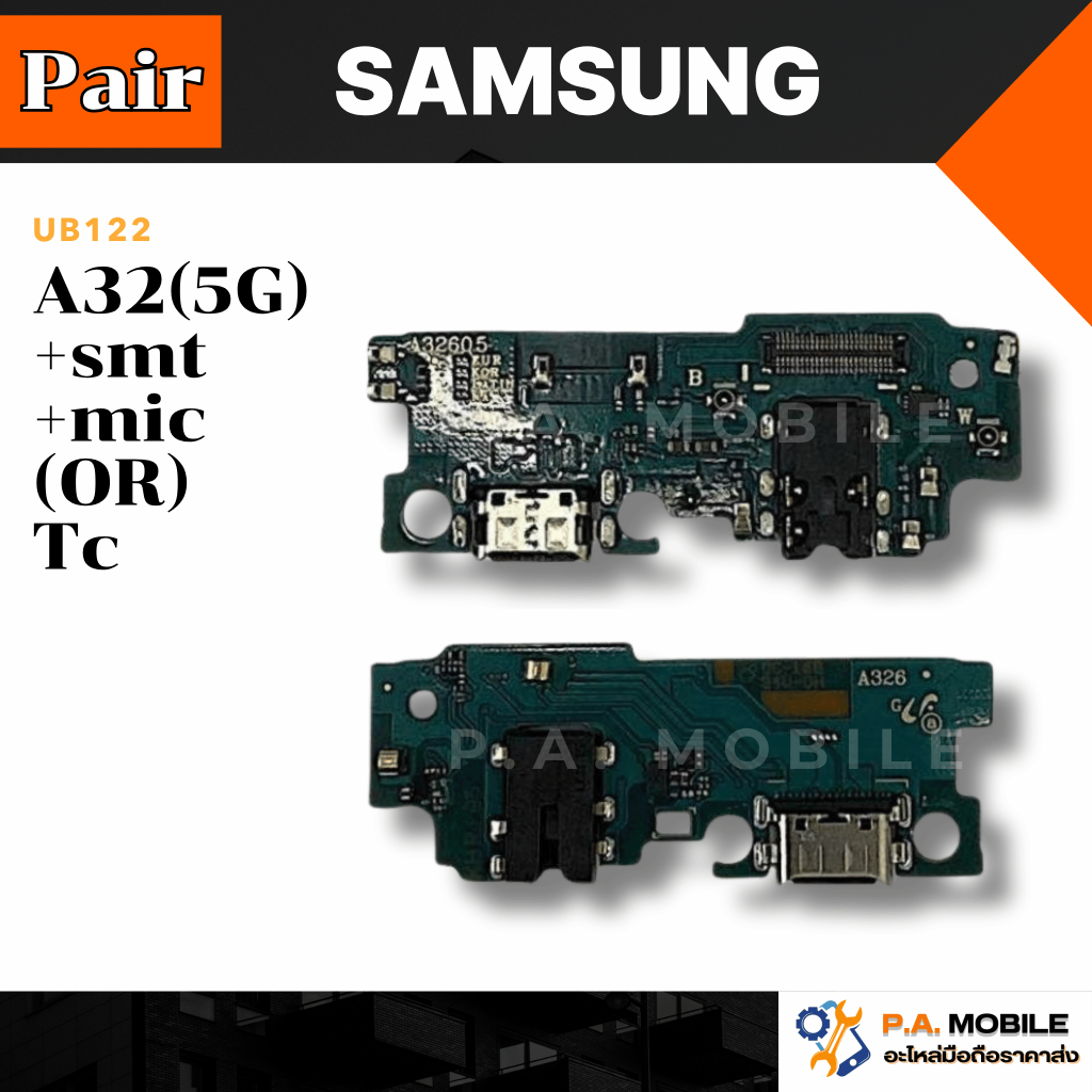 แพรตูดชาร์จ SAM  A32(5G) (+smt+mic)งานOR