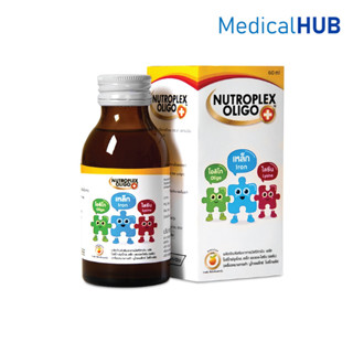Nutroplex Oligo Plus นิวโทรเพล็กซ์ โอลิโก พลัส สำหรับเด็ก ไม…