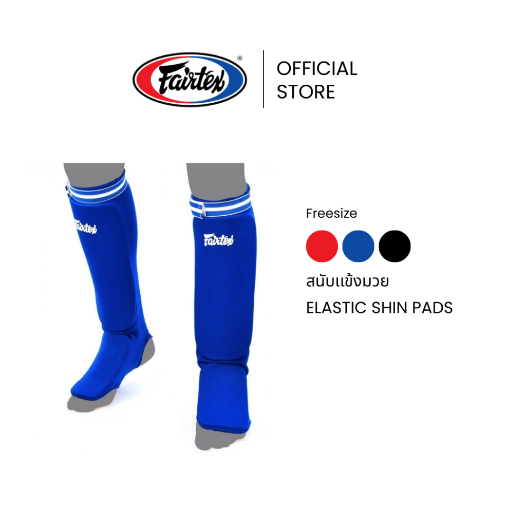 Fairtex สนับแข้ง SPE1 สนับแข้งมวยไทยมีฟองน้ำกันกระแทกหนาแน่นสูง ใส่ง่าย สำหรับมวยไทยสมัครเล่น | Elastic Shin Pad