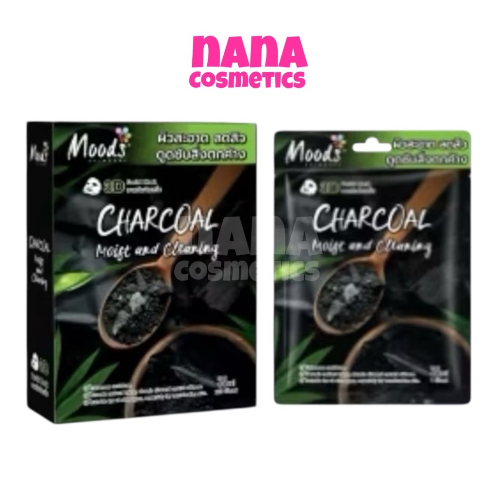 ( 1 กล่อง 10 ชิ้น ) มูดส์ สกินแคร์ ชาร์โคล มาส์กหน้า Moods Skin Care Charcoal Moist & Cleaning 3D Facial Mask