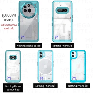 (ส่งไว/พร้อมส่ง) เคส Nothing Phone 4a Pro / 4a / 3a Pro / 3a