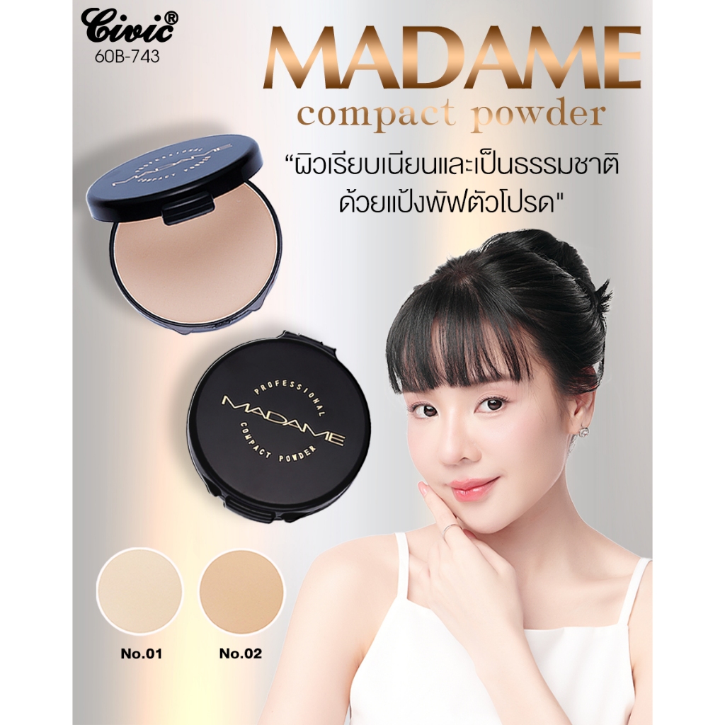 Civic Madame Compact Powder 17 g.