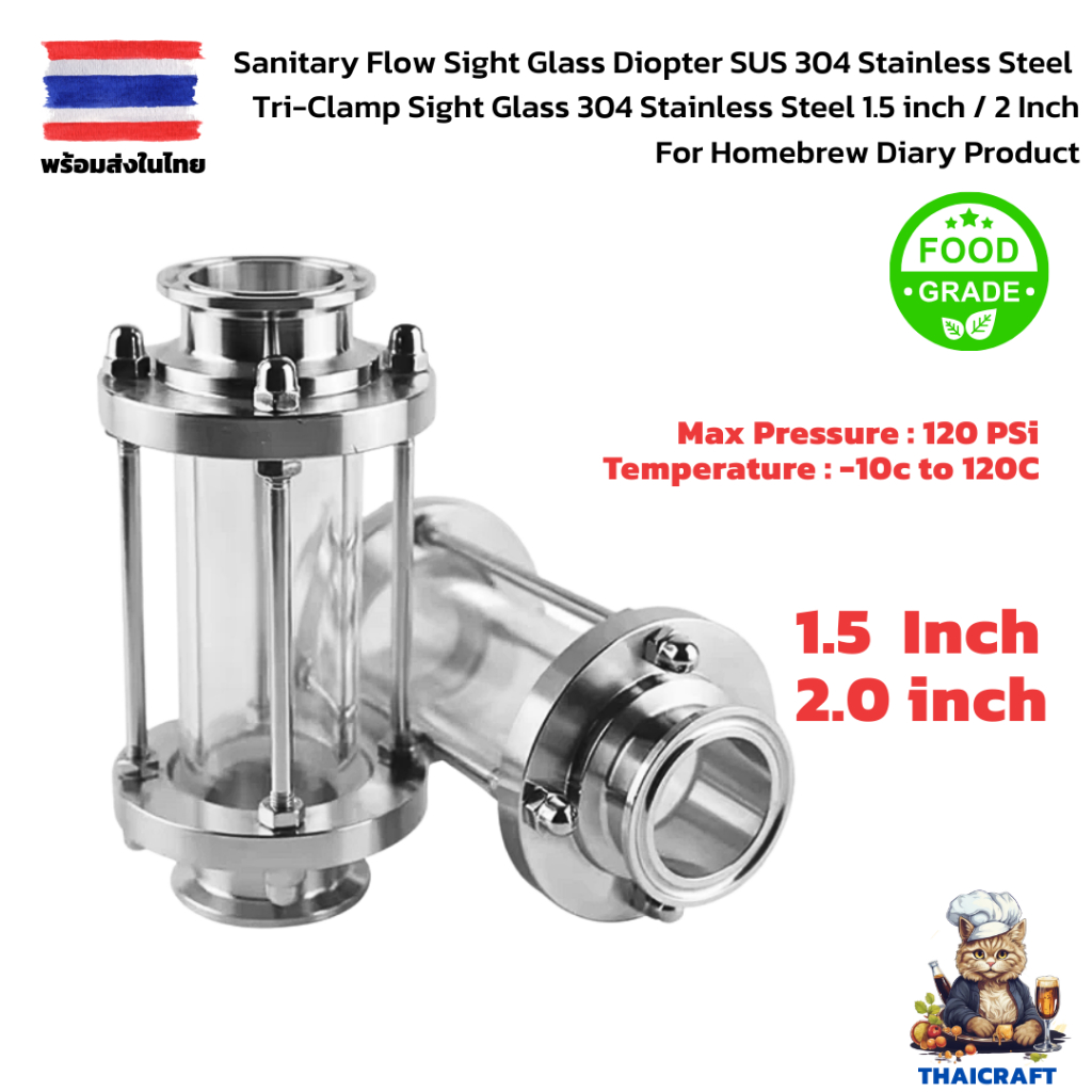 Sight Glass Diopter SUS 304 Stainless Steel  Tri-Clamp Sight Glass 304 Stainless Steel 1.5 inch / 2 
