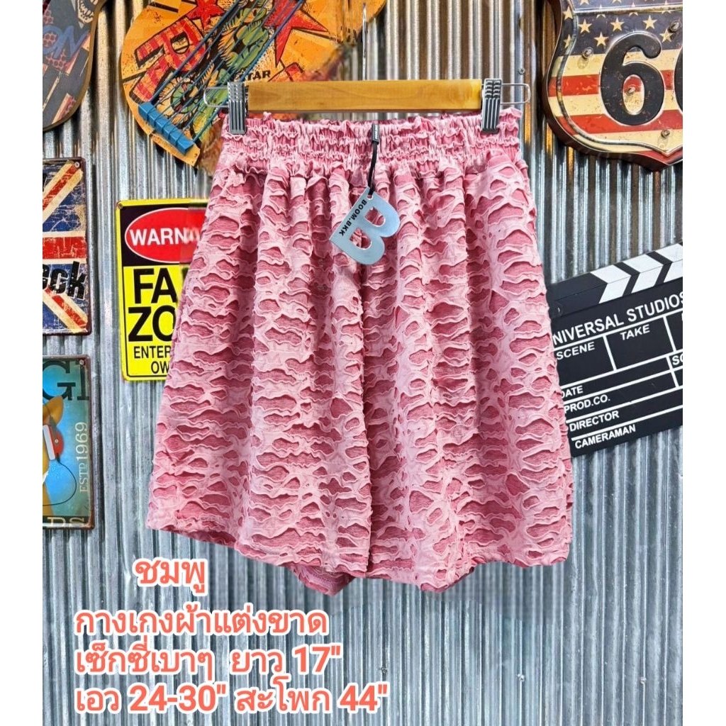 #งานเซล #sale #ลดราคาพิเศษ #กางเกงขาสั้นแต่งขาดใส่สวยมาก - รูปที่ 2