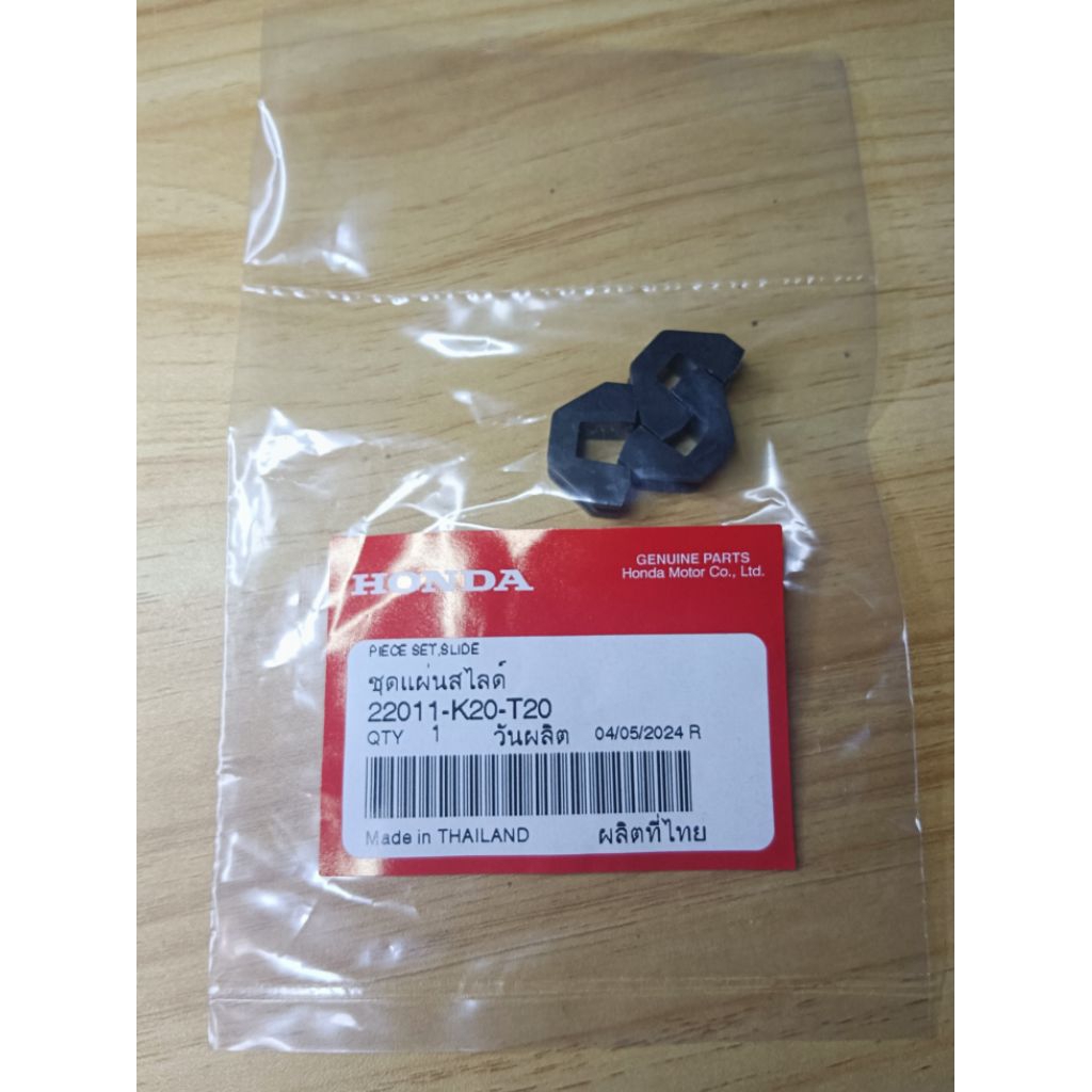 ชุดแผ่นสไลด์  SCOOPY-I ปี 2017-2020  ZOOMER ปี 2015-2020  รหัส22011-K20-T20  แท้ศูนย์