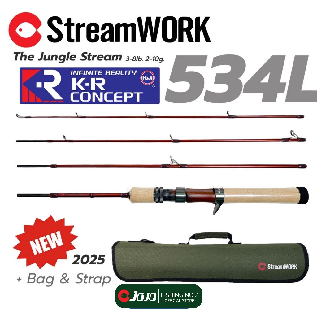 StreamWORK คันเบ็ด 5'3 ฟุต เวท 3-8lb. The Jungle Stream 534 L คัน4ท่อน คันสตรีม
