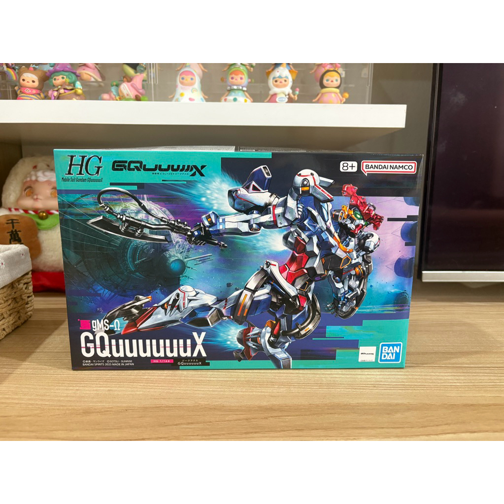 HG GQ01 1/144 GQuuuuuX