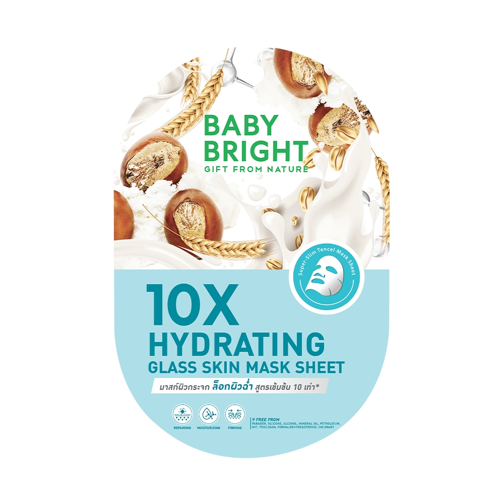 Baby Bright เท็นเอ็กซ์กลาสสกินมาสก์ชีท 20g ราคา ถูกที่สุด ดีลบีเคเค แกลเลอรีภาพที่ 3
