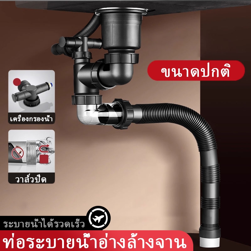 ท่อระบายน้ำอ่างล้างจานในครัว ขนาดสากล ป้องกันการอุดตัน ถ้วยกรอง สแตนเลส 304