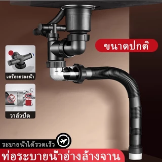 ท่อระบายน้ำอ่างล้างจานในครัว ขนาดสากล ป้องกันการอุดตัน ถ้วยกรอง สแตนเลส 304