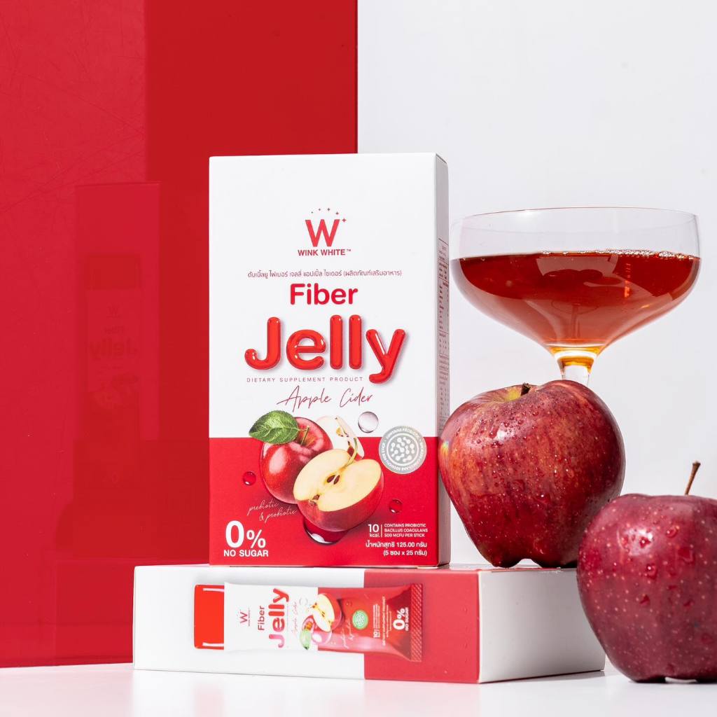 W Wink white fiber jelly appel cider ดับเบิ้ลยู ไฟเบอร์ เจลลี่ แอปเปิ้ล ไชเดอร์