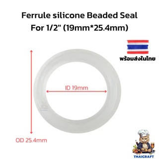 ปะเก็นยางซิลิโคลนสำหรับเฟอรูล Ferrule silicone Beaded Seal, SILICONE GASKET ขนาด 3/4" / 1" / 1.5" / 2" / 3" / 4" / 5"