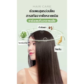🌈มั่นใจเต็มร้อย สีไม่พอใจ รับฟรีอีกกล่อง🧡 ครีมย้อมผม สีผม ครีมย้อมผม สีย้อมผมรุ่นยอดฮิตครีมย้อมผมยาย้อมผม ย้อมสีผม อัพเก