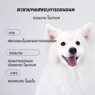 Petclear Ear Hair Removal Powder 30g แป้งถอนขนหู อนขนหูสัตว์เลี้ยง ถอนง่ายไม่เจ็บ แป้งถอนขนหูหมา