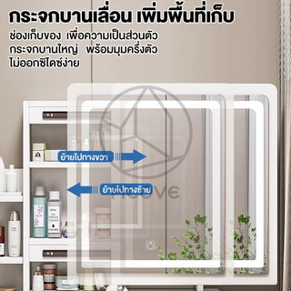 ALOVE LEDโต๊ะเครื่องแป้งไม้ 80CMลิ้นชักหลายชั้น หลากหลายฟังก์ชั่น โต๊ะเครื่องแต่งหน้า การประกอบอย่างง่าย Dressing Table