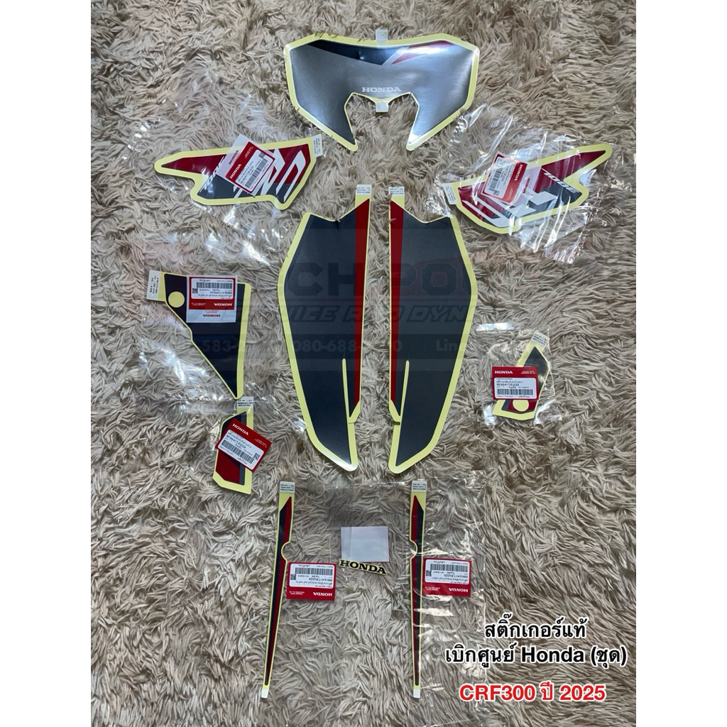 สติ๊กเกอร์ (ชุด) แท้ 💯 เดิม เบิกศูนย์ Honda สำหรับ CRF300 ปี 2025 ใหม่ล่าสุด