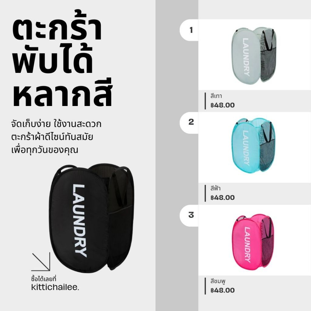 ตะกร้าผ้าพับได้ ตาข่ายโปร่งอากาศ เก็บเสื้อผ้า ของเล่น ใช้งานง่าย พับเก็บสะดวก