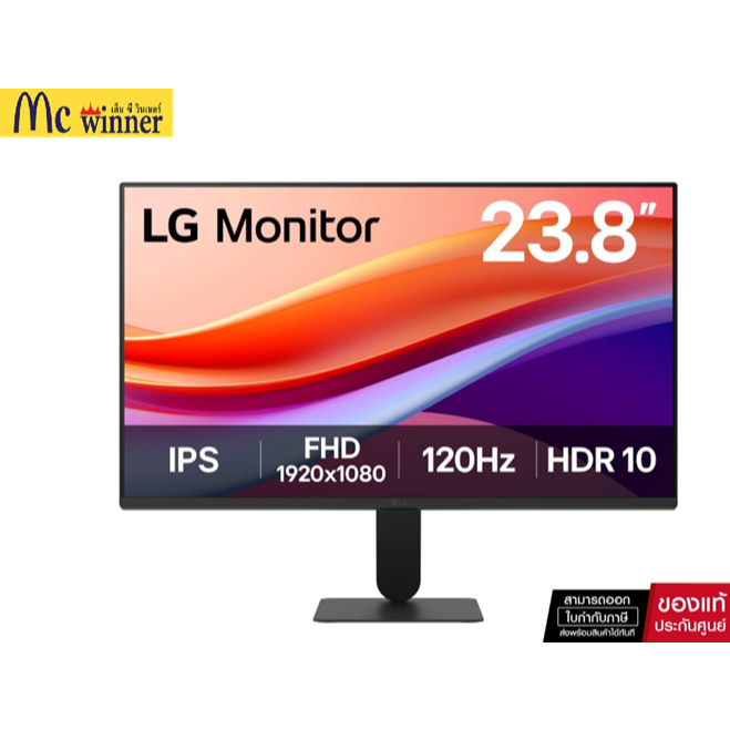 จอมอนิเตอร์ LG 24U411A-B (IPS 120Hz) ของแท้ศูนย์ไทย Onsite 3 ปี