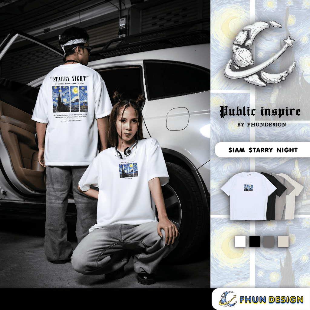 FhunDesign เสื้อยืดโอเวอร์ไซส์ลาย Siam Starry night คอลเลกชั่น Siam starry night (ลิขสิทธิ์แท้100%)