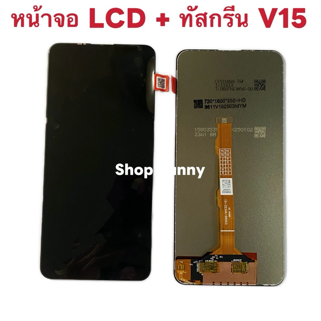 หน้าจอ LCD + ทัสกรีน Vivo V15