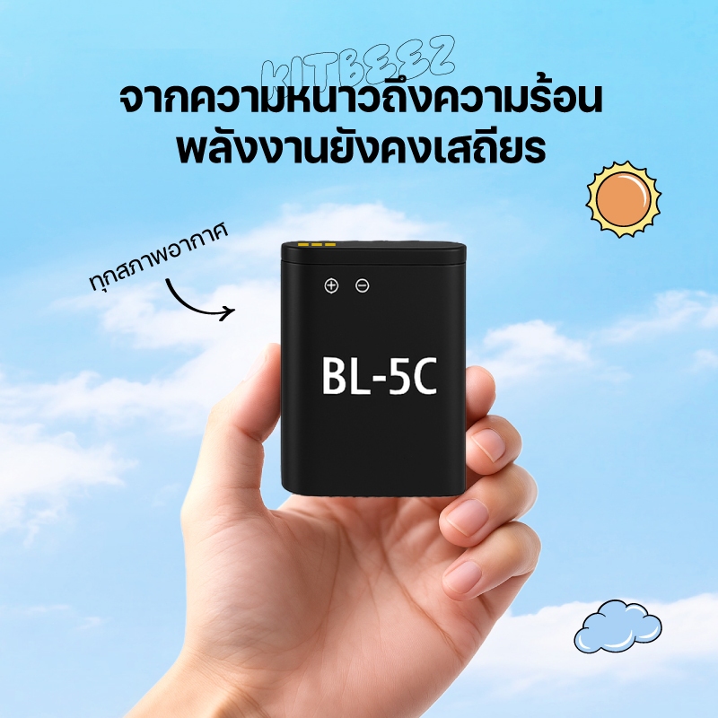 【KiTBEEZ KP-2】แบตเตอรี่สำรองกล้อง 1200mAh แบตเตอรี่ลิเธียม BL-5C แบตเตอรี่แบตเตอรี่กล้องดิจิตอล - รูปที่ 4