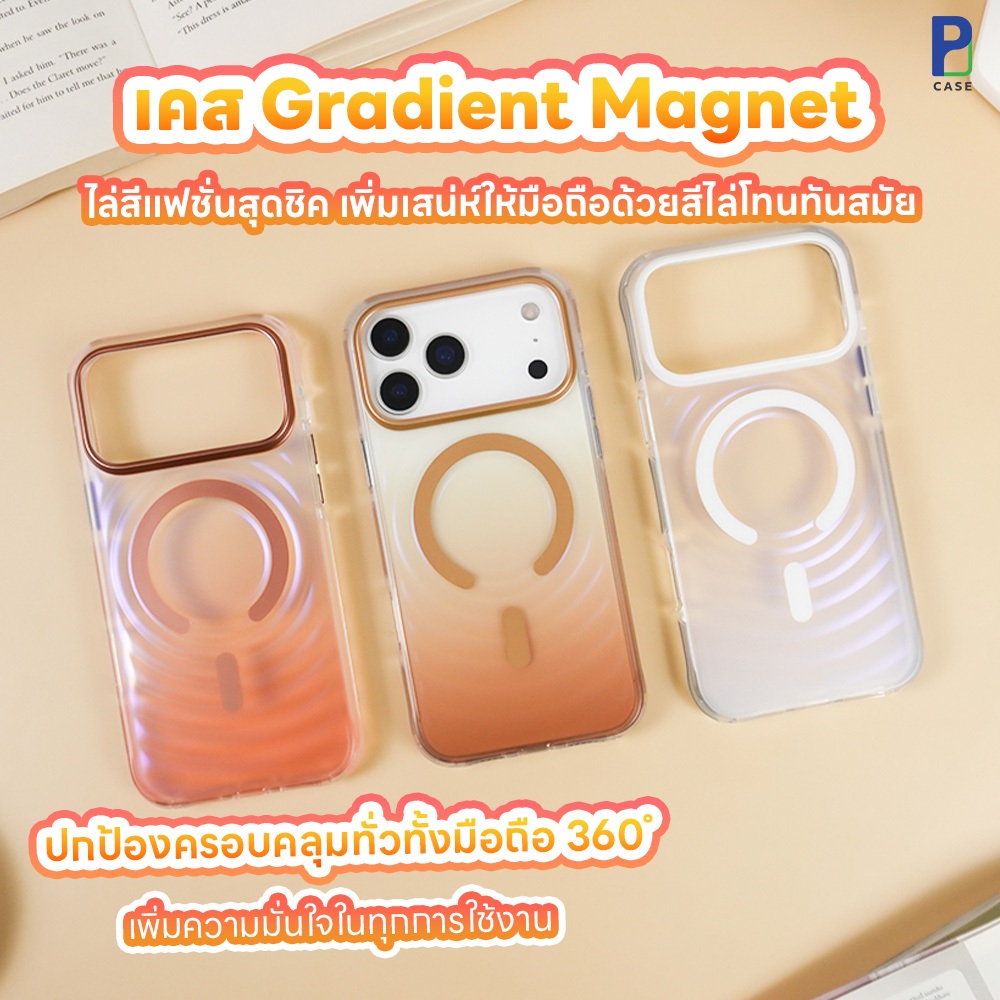 Case Ravaka เคสไอโฟน ไล่เฉดสี กันกระแทก สำหรับ iP 17ProMax / 17Pro