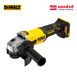 DEWALT เครื่องเจียรไร้สาย รุ่น DCG407N-B1 เครื่องเปล่า เครื่…