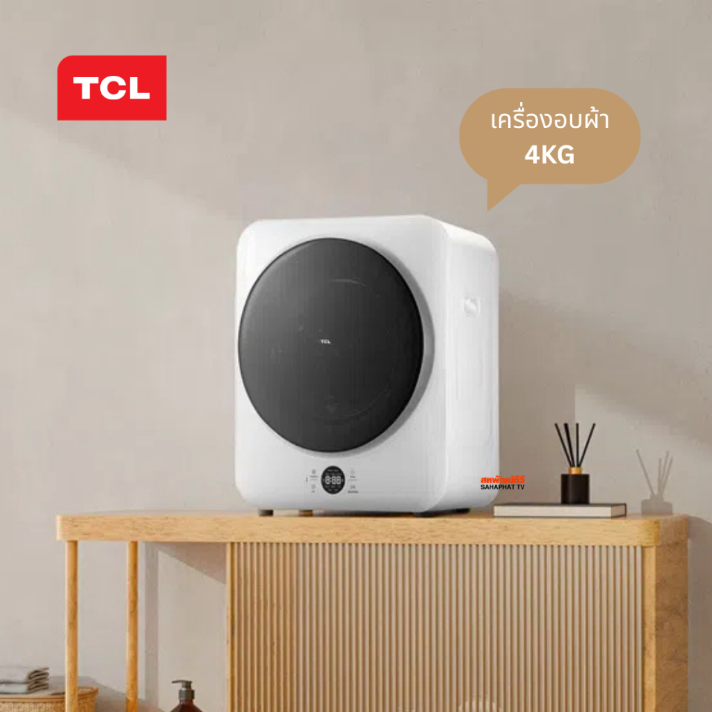 TCL Mini Dryer เครื่องอบผ้า 4 KG ระบบ Venting รุ่น WT04KFDYW สีขาว