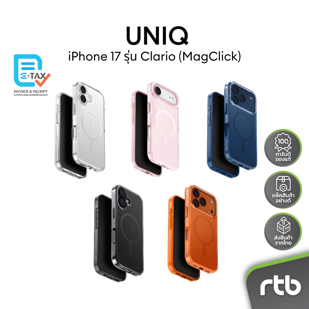 UNIQ Clario เคสสำหรับ iPhone 17/17 Air/17 Pro/17 Pro Max (วงแหวน MagClick™) by RTB