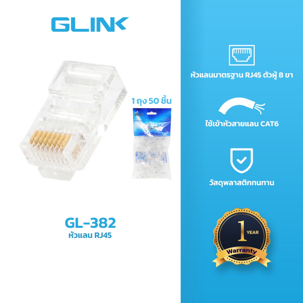 GLINK GL382 Jack RJ45 CAT6 (50/Pack)