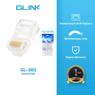 GLINK GL382 Jack RJ45 CAT6 (50/Pack)